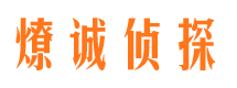 梁山市婚姻出轨调查